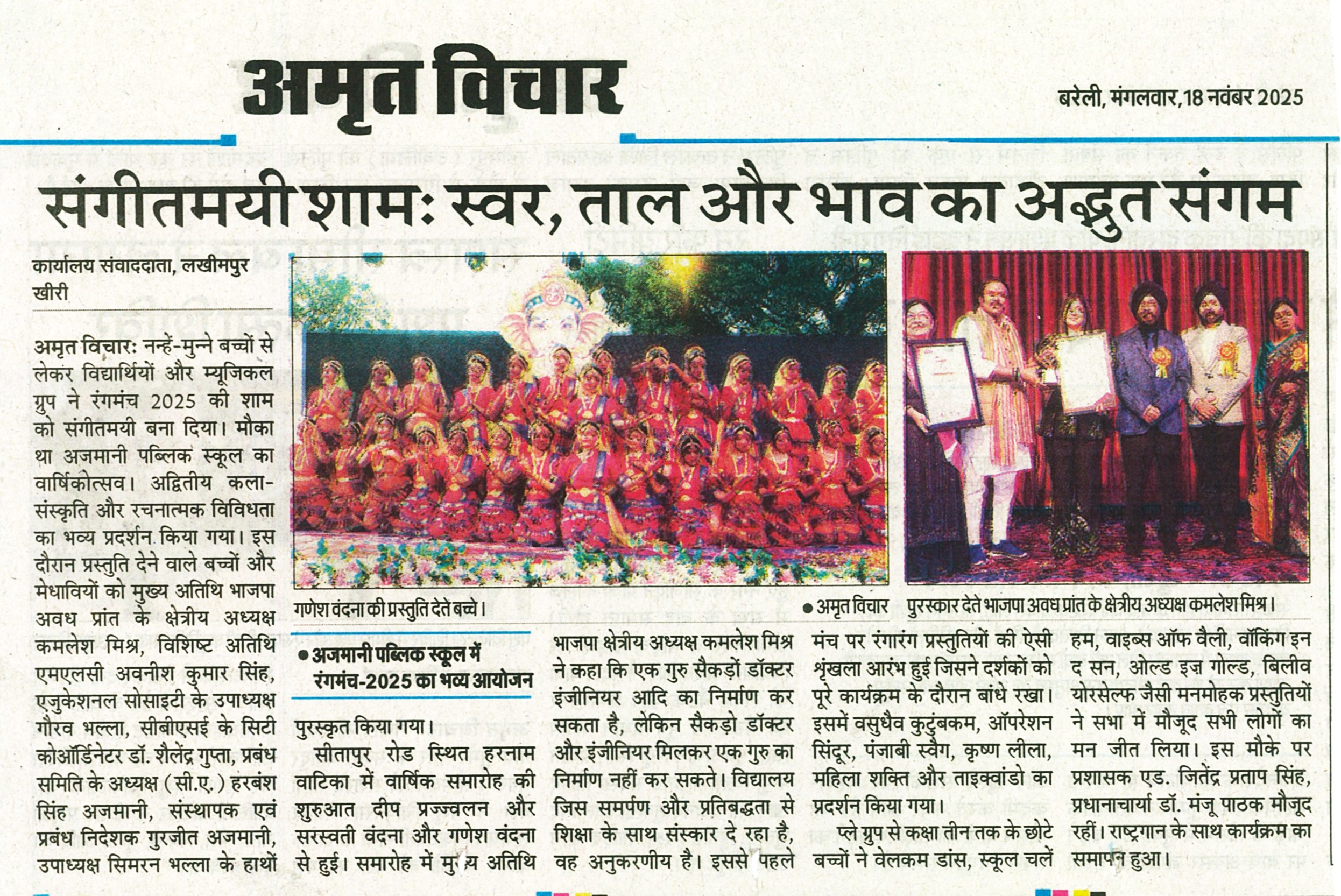 Media 13